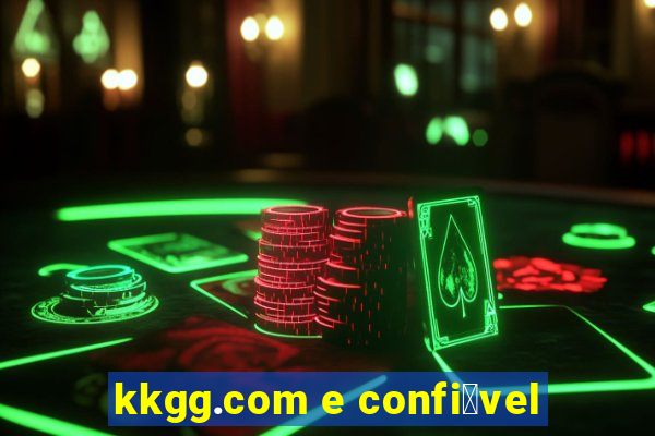 kkgg.com e confi谩vel